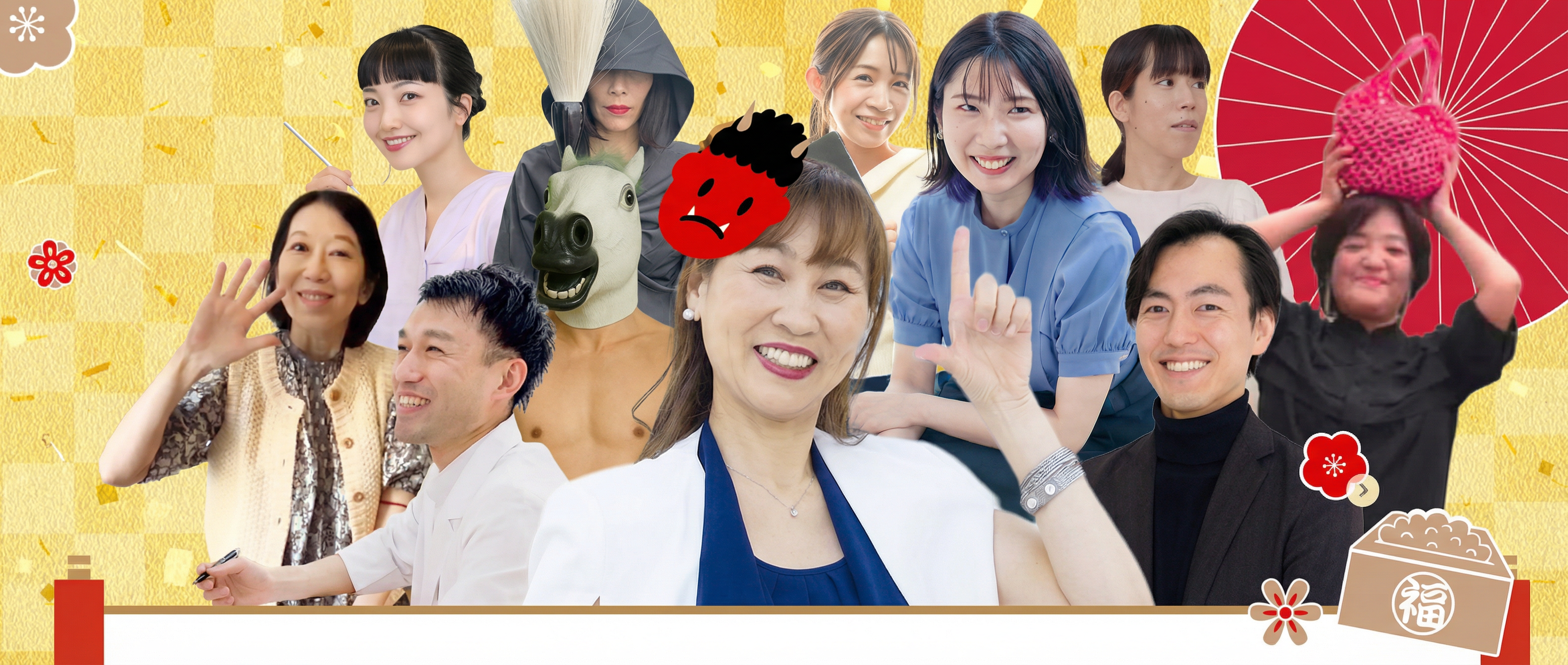 きみきみ節分フェスのイメージ画像